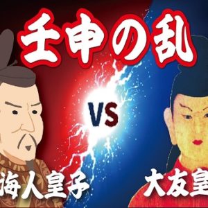 『野田城・福島城の戦い』の動画を楽しもう！